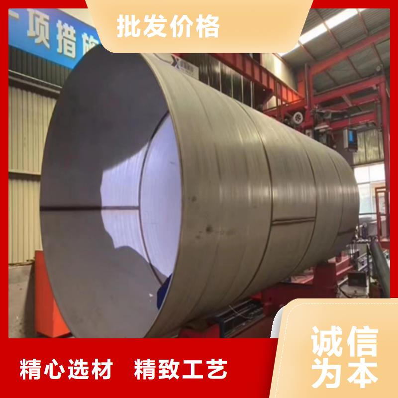 江门2205不锈钢焊管供货及时