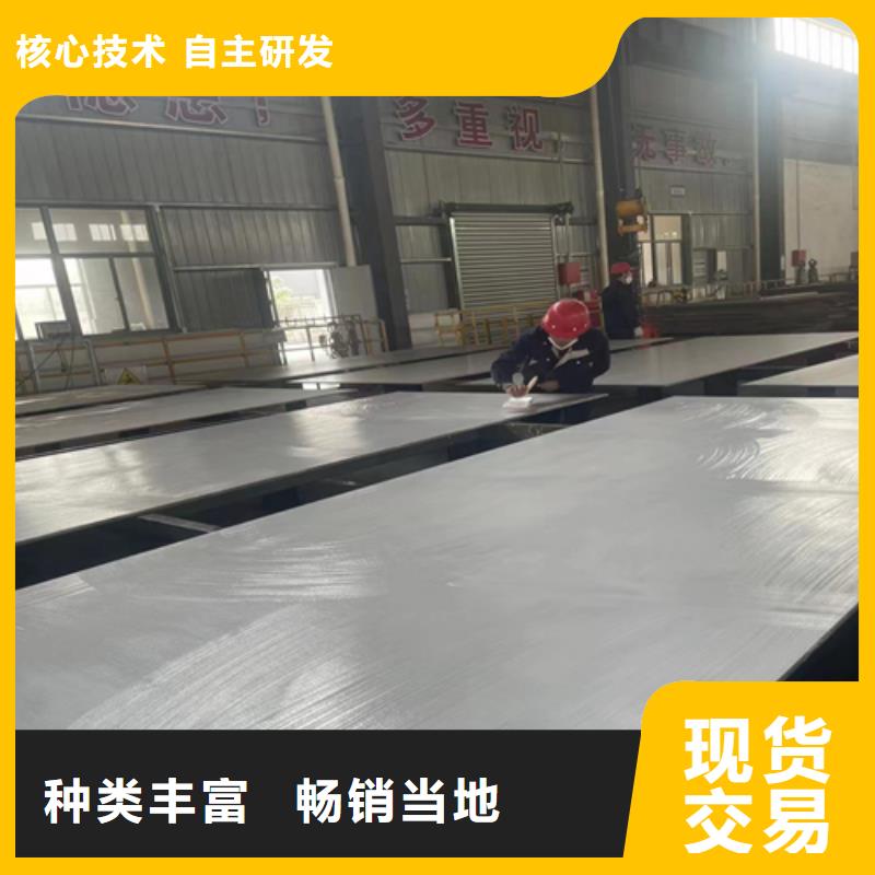 辽宁脱硫塔烟囱不锈钢复合板品质保证