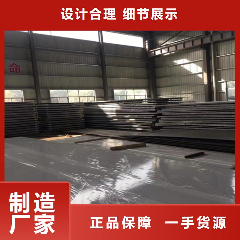 辽宁脱硫塔烟囱不锈钢复合板品质保证