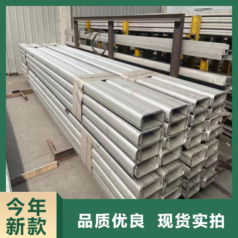 供应批发310s不锈钢槽钢-全国配送常年出售