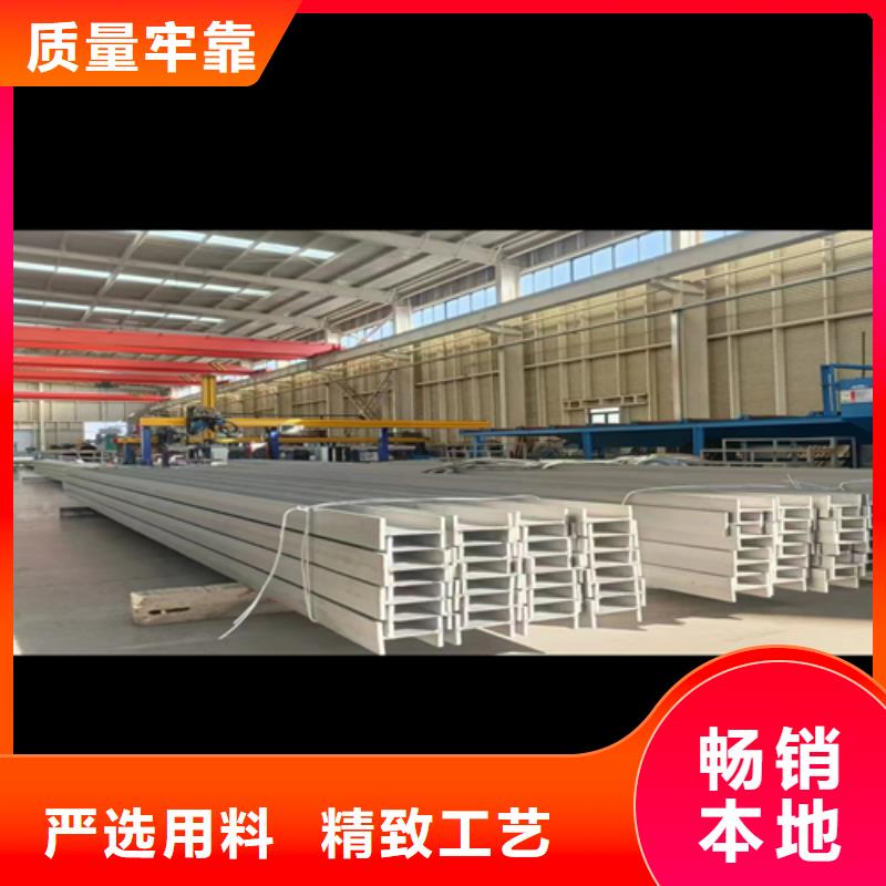 316L不锈钢C型钢专业销售团队