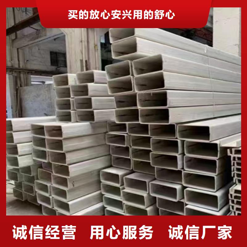 不锈钢方管_不锈钢焊管一站式供应厂家当地生产厂家