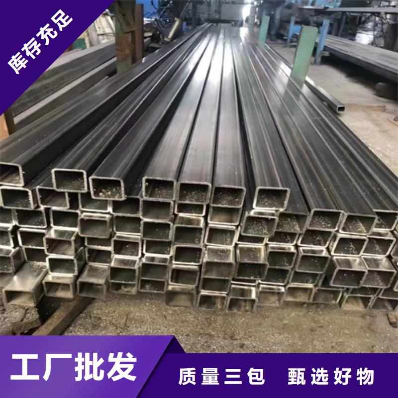 2205-2507不锈钢方管批发零售-定做就近发货
