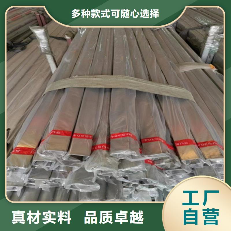 904L不锈钢方管今日价格同城供应商