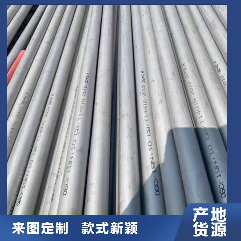 #30408不锈钢管#-价格透明真正让利给买家