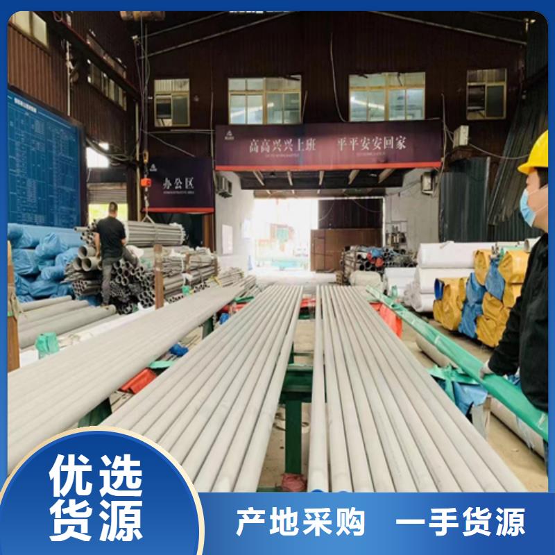 2205不锈钢管厂家_淮北2205不锈钢管