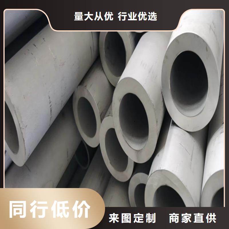 可定制的厚壁不锈钢管厂家同城经销商