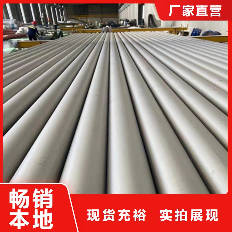 310s不锈钢无缝管当地生产商