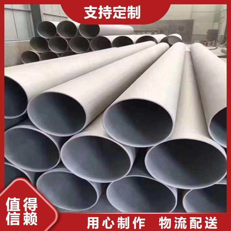 不锈钢管,不锈钢复合板产地工厂源头厂家供应