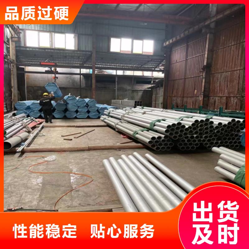 定尺不锈钢管_定尺不锈钢管厂家当地生产商