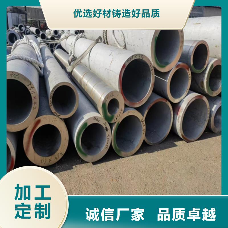 无缝不锈钢管周期短价格优放心购