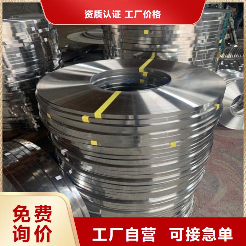 2205不锈钢带量大从优有实力有经验