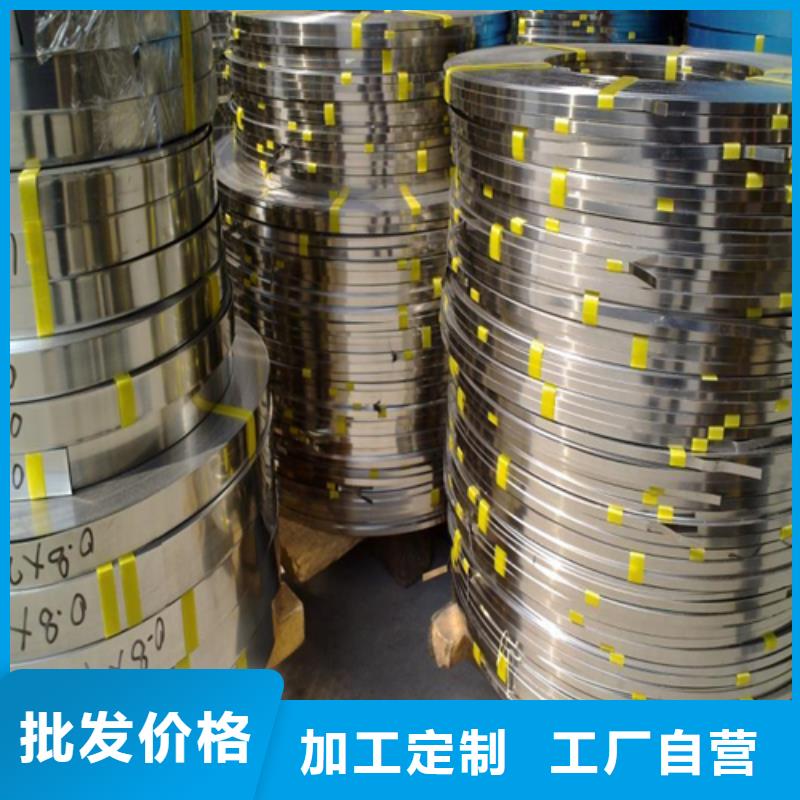 买310s不锈钢带【无中间商】当地生产商