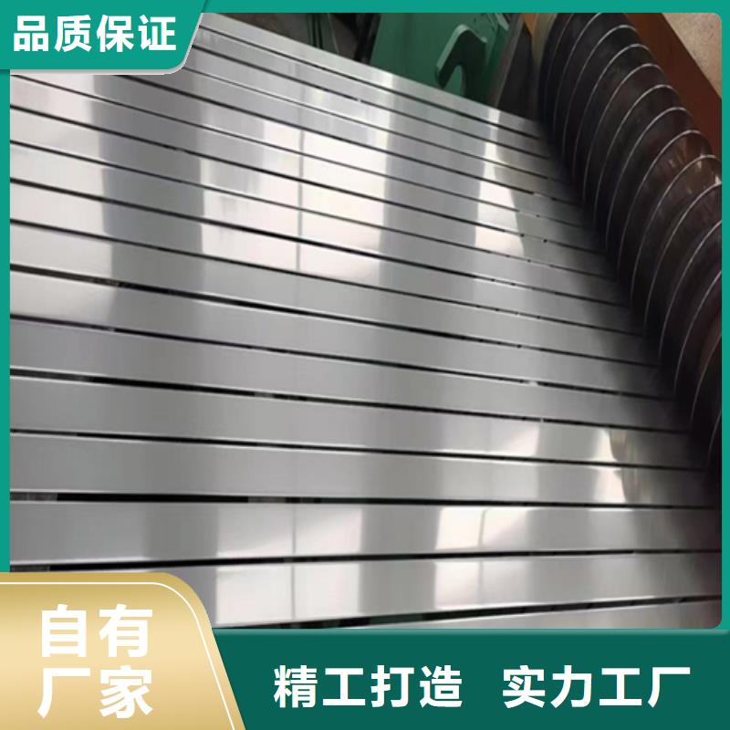 【不锈钢带不锈钢复合板今年新款】同城生产厂家