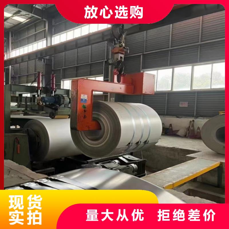2205不锈钢带厂家-点击领取样品质量优价格低