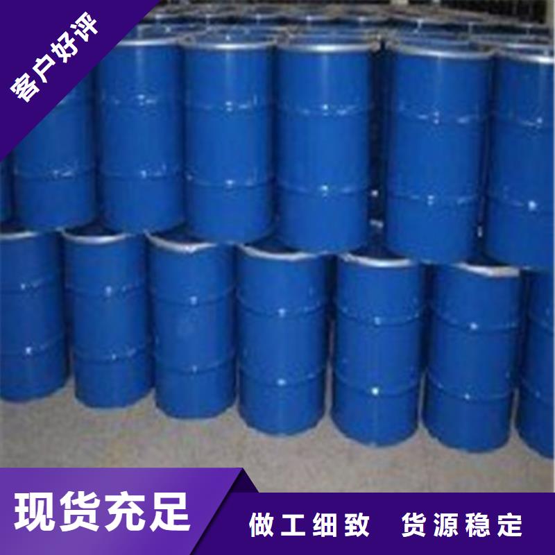 辽宁甲酸99%
现货直销