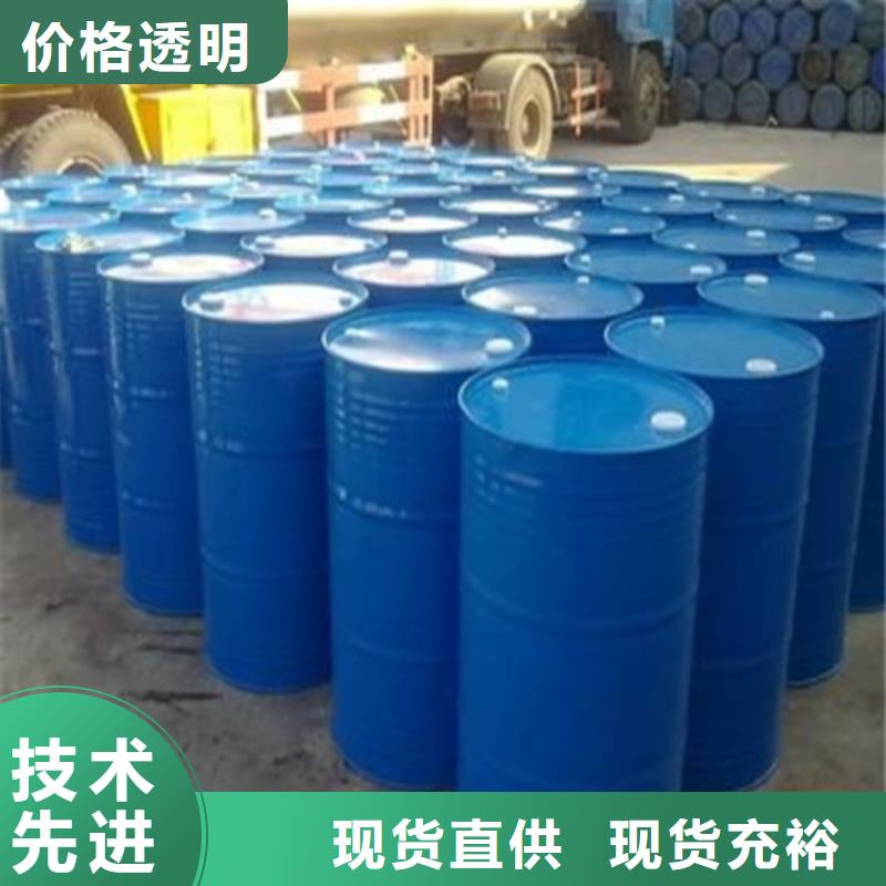 三氯化磷报价一站式采购方便省心