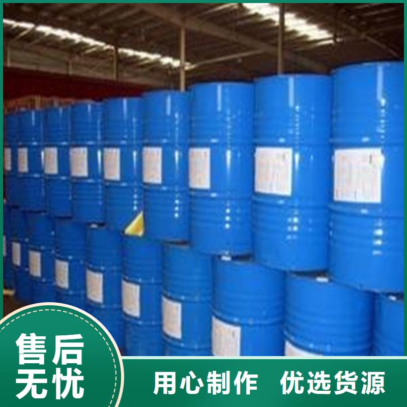 优选：三氯化磷订制批发