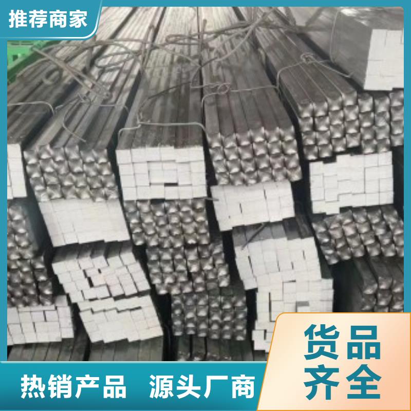 广东冷拔方钢40*40冷拉冷拔热轧方钢扁钢