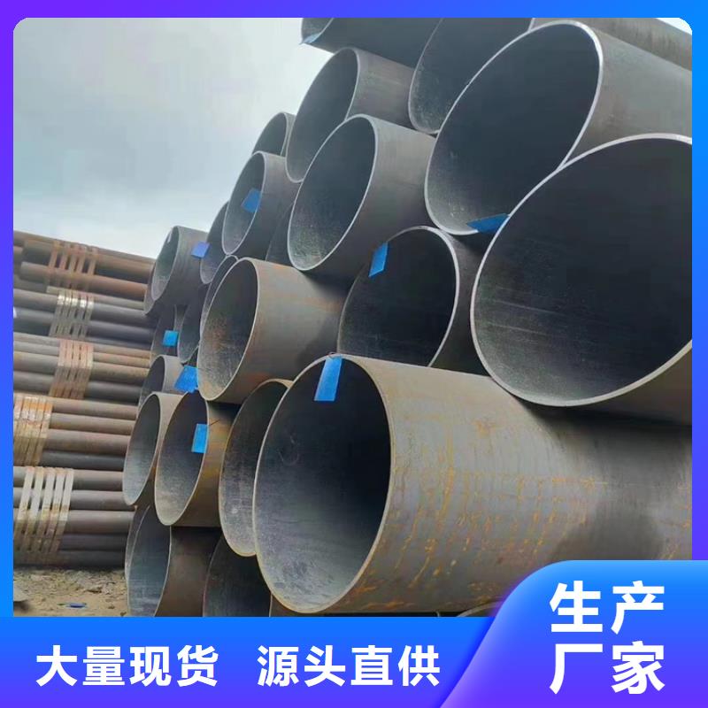 阿坝厚壁钢管现货长期供应