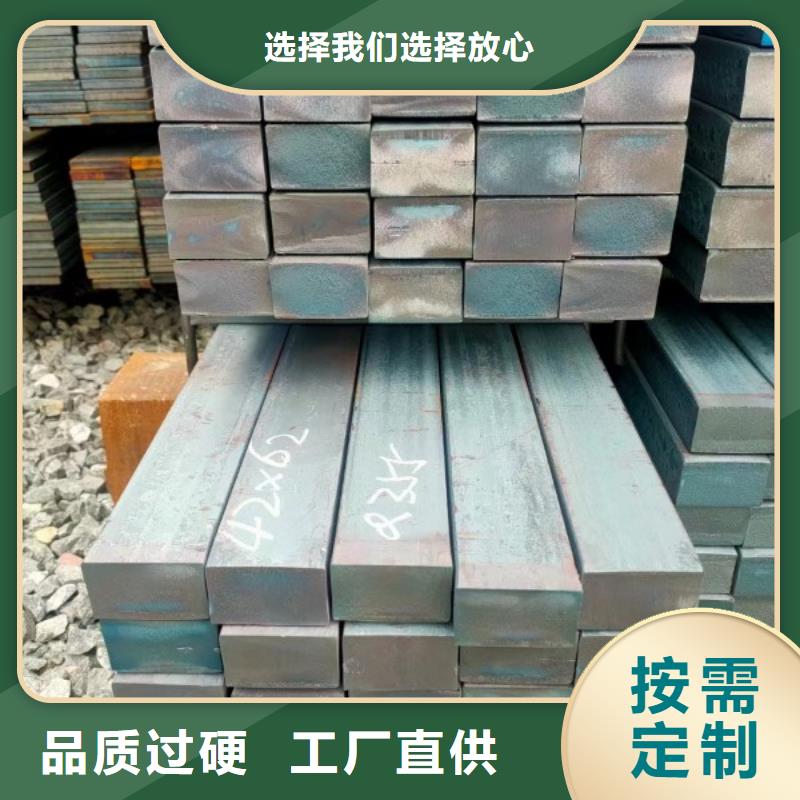 冷拔方钢50*50，实心方钢切割零售货源直销