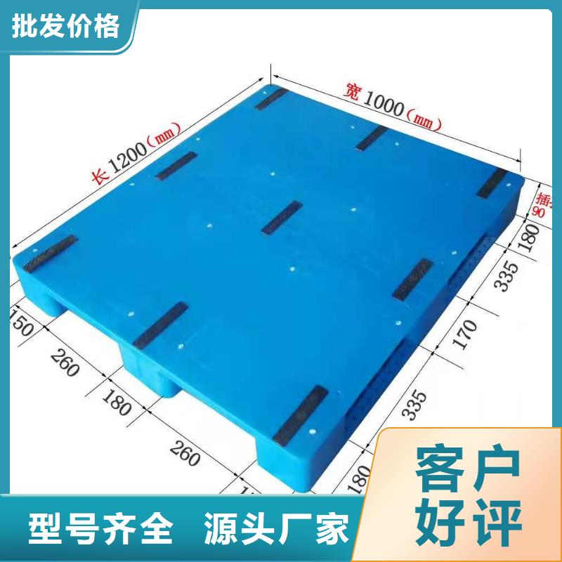 辽宁塑料地拍子采购