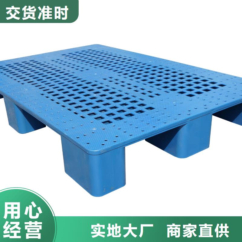 吹塑托盘批发销售专业生产制造厂