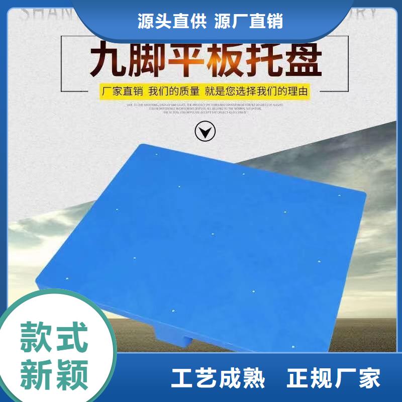 山亭区塑料防潮垫板寿命长的当地供应商