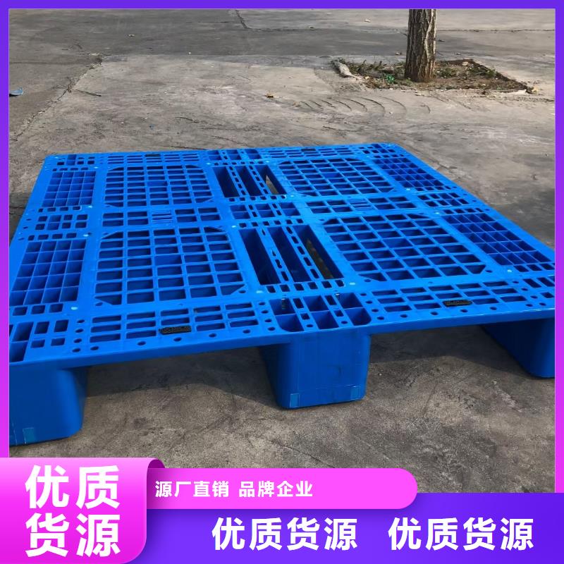【塑料托盘】_【拍浆花架垫板】工厂批发同城制造商