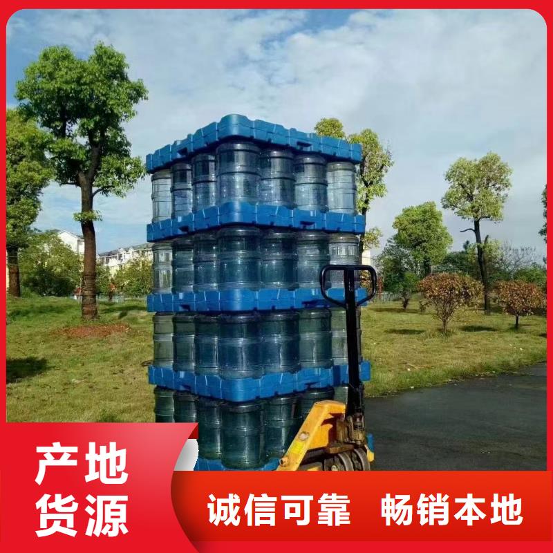 【塑料托盘,货架栈板海量现货】层层质检