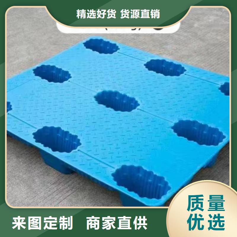 塑料托盘厂家直销同城货源