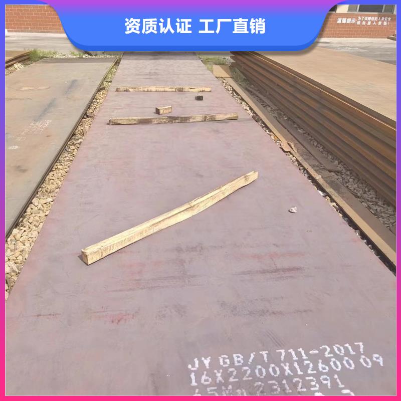 耐磨钢板、耐磨钢板生产厂家_规格齐全N年大品牌