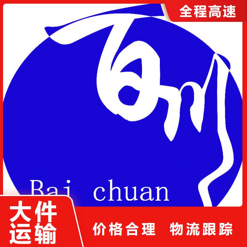 顺德龙江直达漯河市源汇物流公司专线免费提货