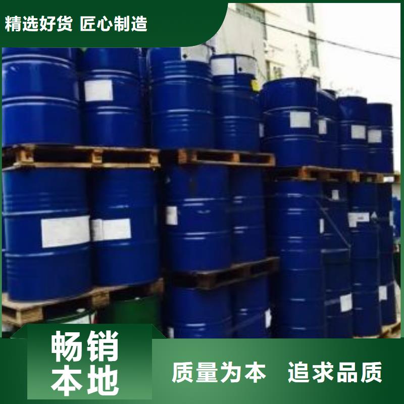 优质濮阳四氢呋喃源头厂家