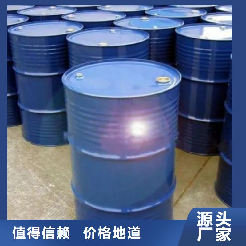 四氢呋喃-热销当地服务商