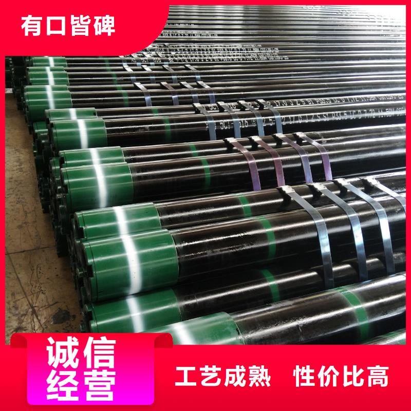 发货速度快的HSG3石油套管厂家客户满意度高