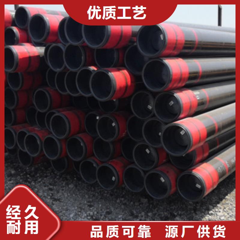 STC石油套管工期短同城生产厂家