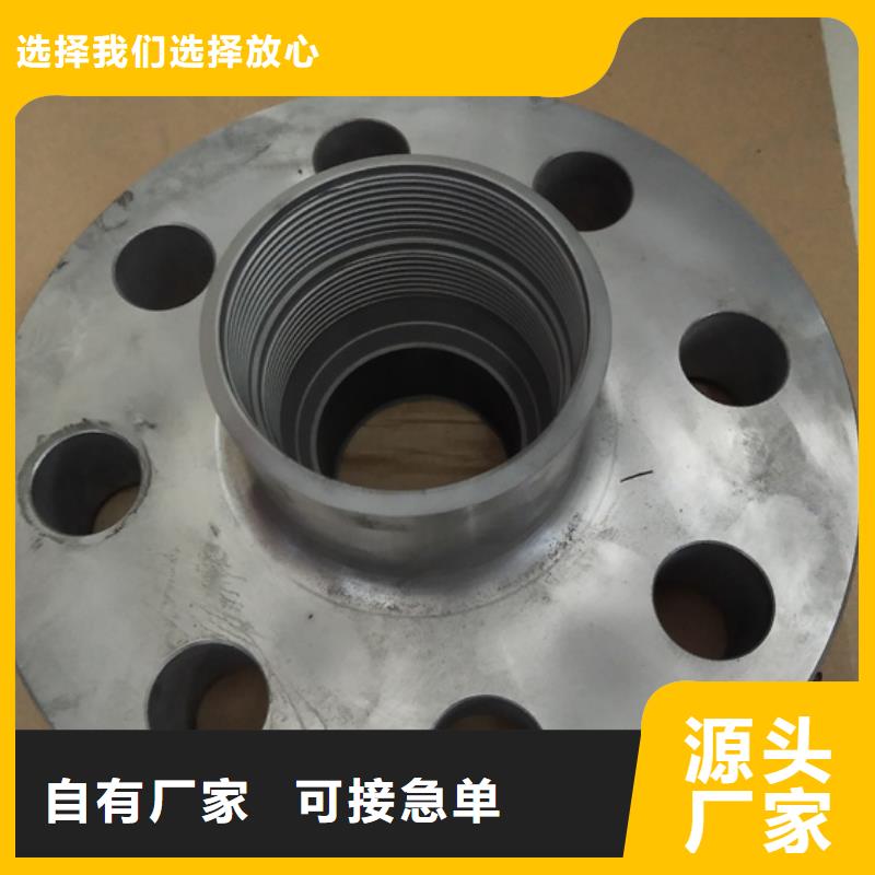 生产TPFJ特殊扣_实力厂家客户满意度高