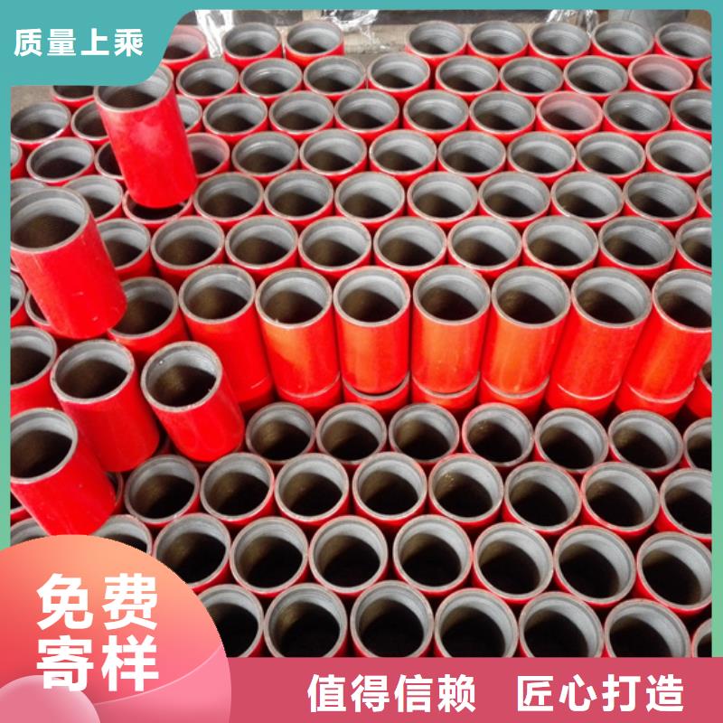 13CR-L80油管接箍全网低价