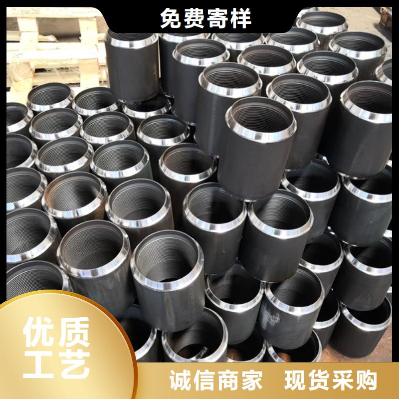 13cr石油套管接箍材质同城厂家