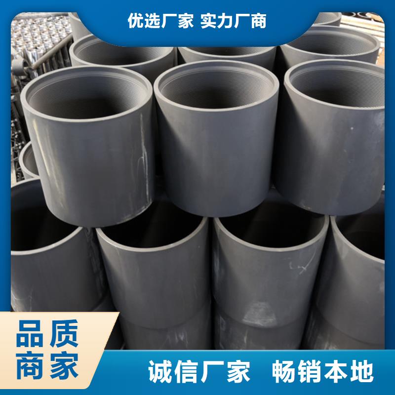 销售JT套管接箍的本地厂家厂家大量现货