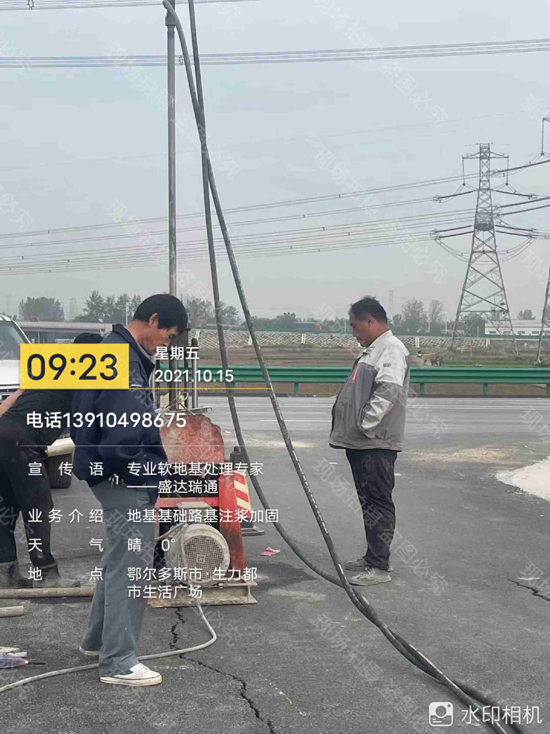 地基下沉注浆-放心可靠N年大品牌