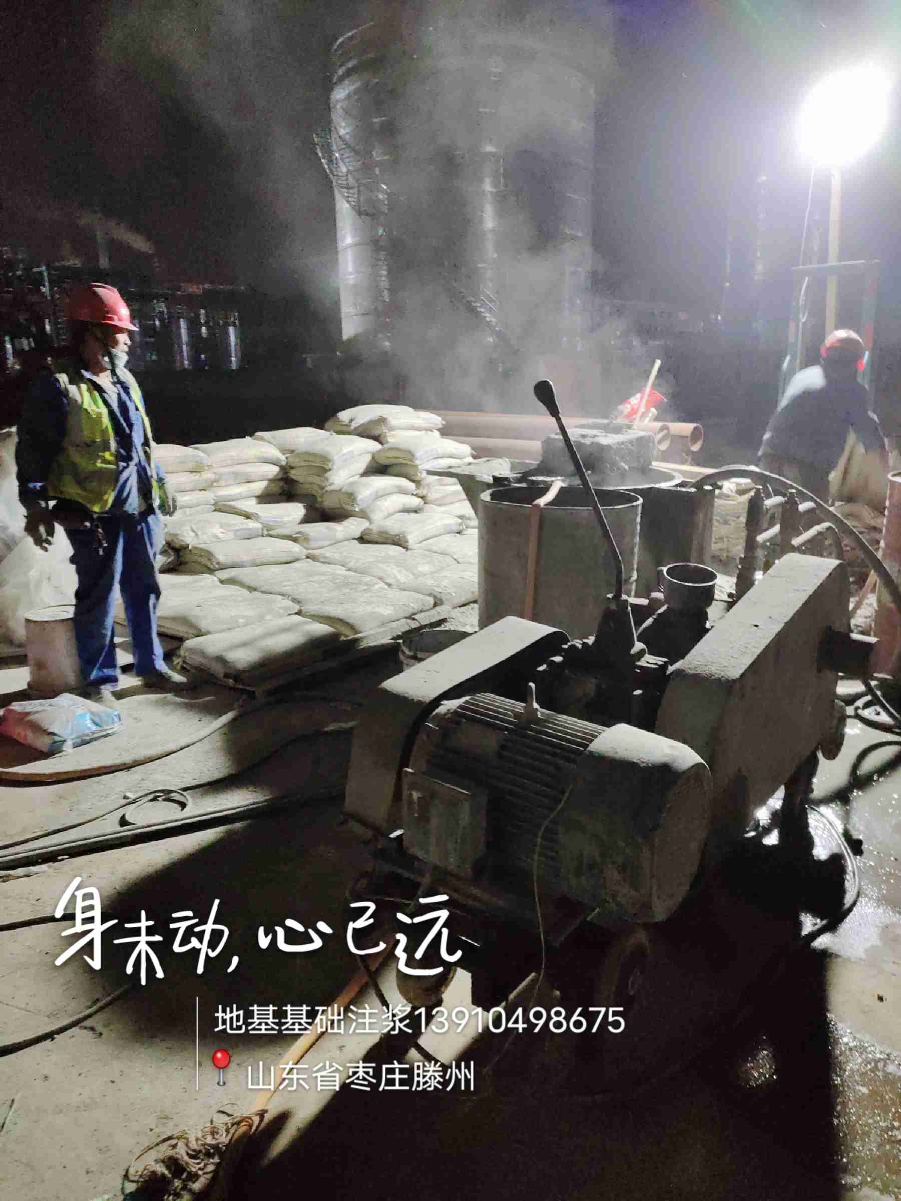 澳门地基加固注浆价格-厂家