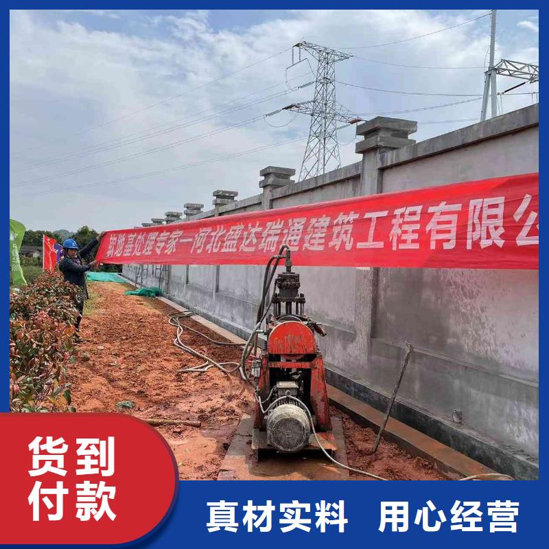 地基加固-诚信立足实力才是硬道理