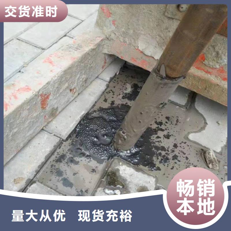 地基下沉加固实业厂家当地品牌