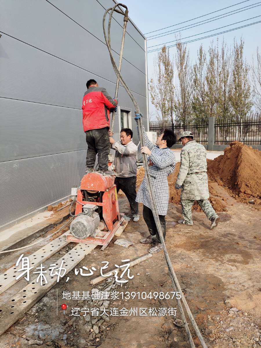 辽宁道路地基下沉注浆供应商-长期合作