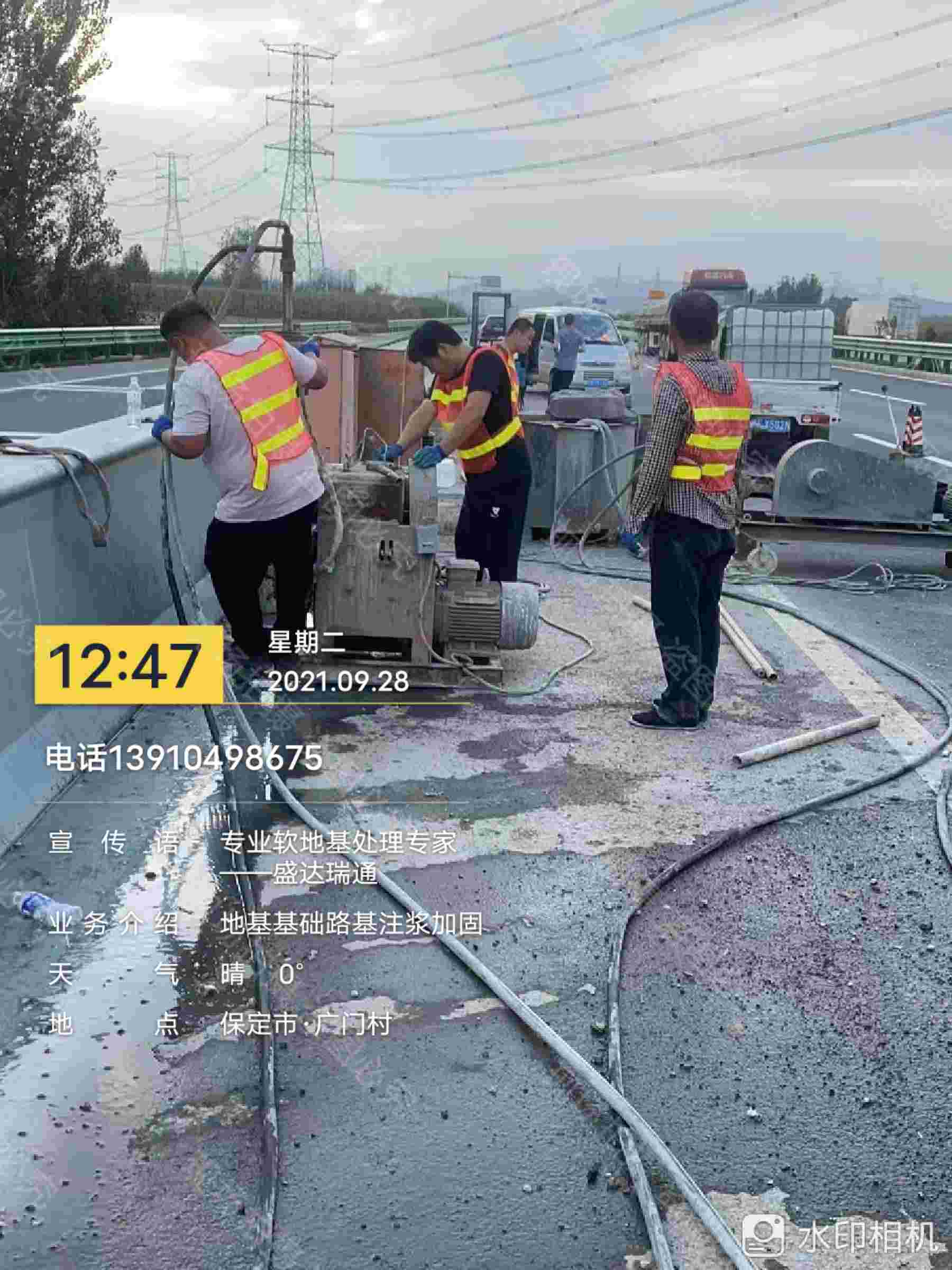 路基下沉灌浆找平-诚信经营每个细节都严格把关