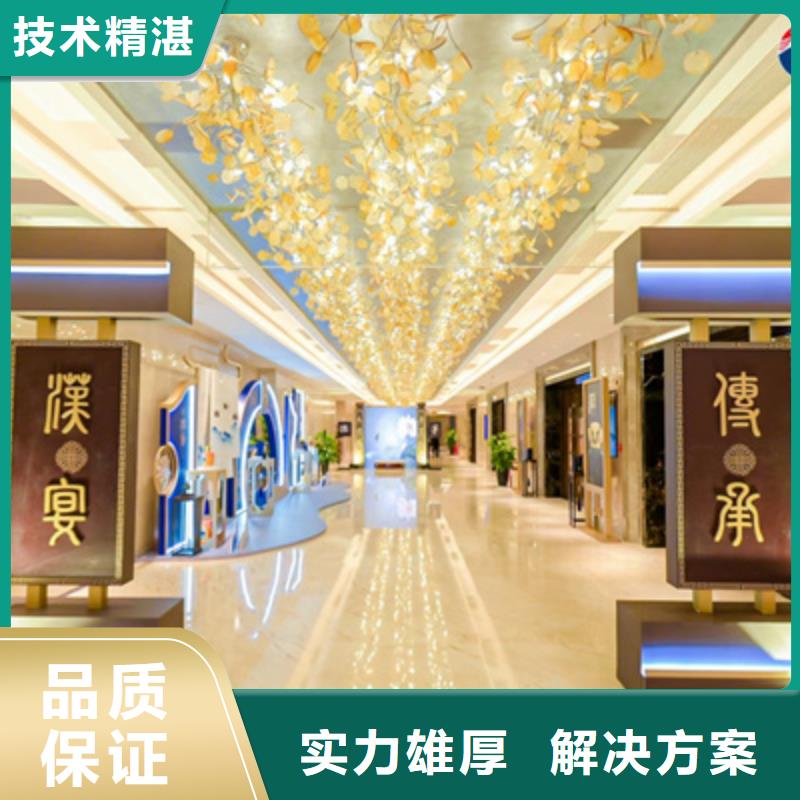 会议活动活动现场布置诚信经营专业服务