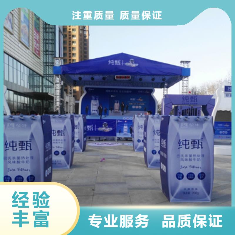 活动执行开业庆典策划质优价廉欢迎合作