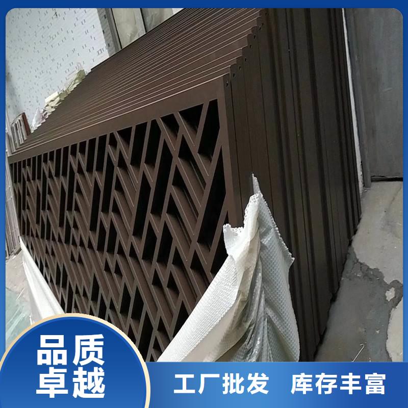 滁州铝代木古建筑材料供应商